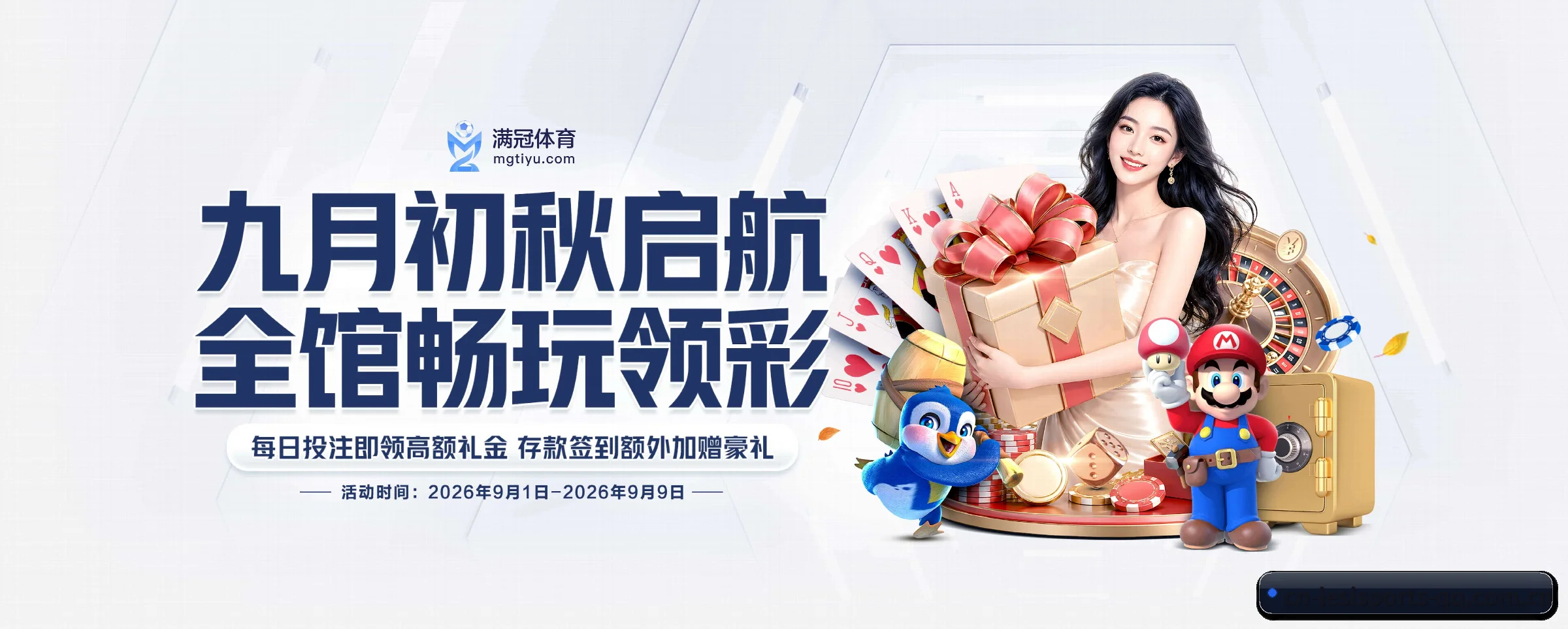 革新 AI
